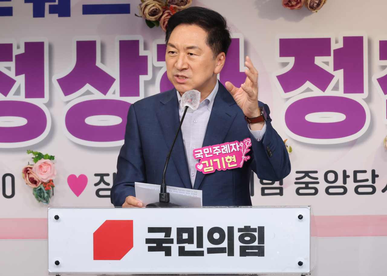 국민의힘 김기현 대표. [연합]