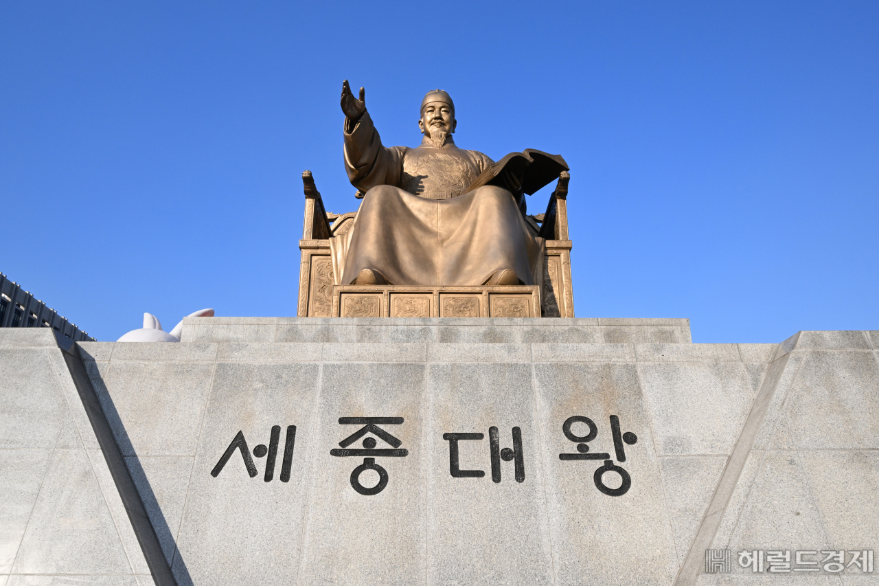 11일 서울 종로구 광화문광장 세종대왕 동상. 임세준 기자