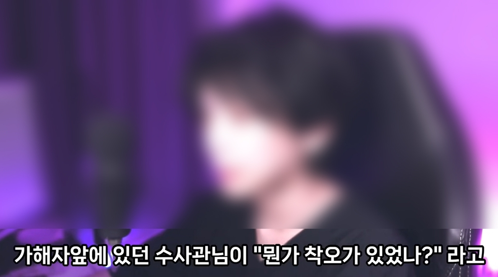 조선을 모욕죄로 고소한 게임 유튜버 A씨 [A씨 유튜브 채널]