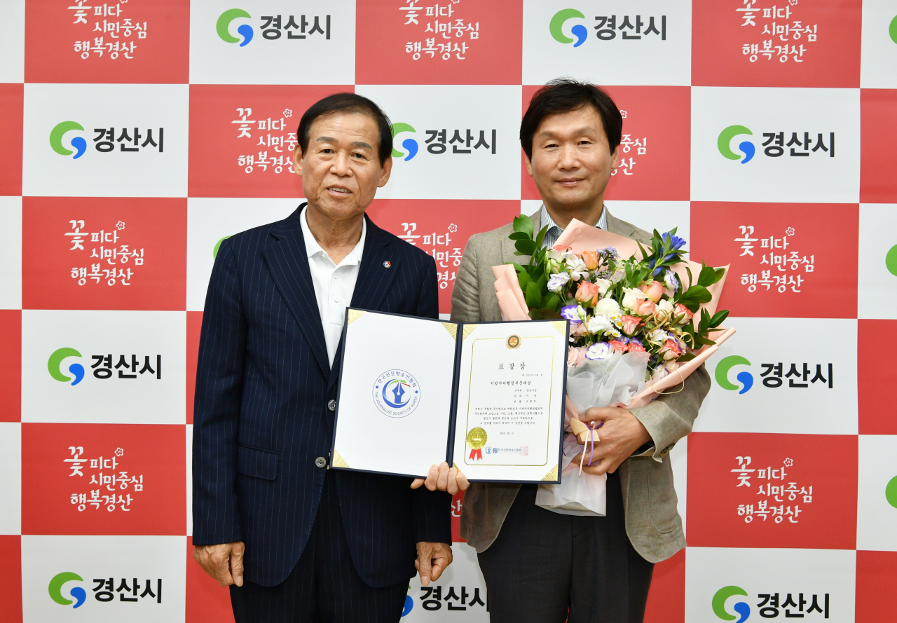 [경산시 제공]