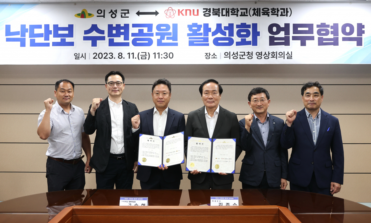 [의성군 제공]