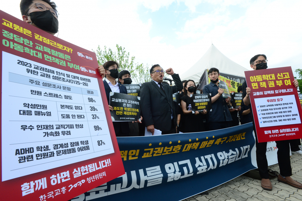 한국교원단체총연합회(교총) 2030청년위원회 소속 청년 교사들이 지난달 27일 국회 앞에서 기자회견을 열고 서울 서초구 교사 사망 사건과 관련해 실질적인 교권 회복 대책 마련과 교권 보호 입법을 촉구하고 있다. [연합]
