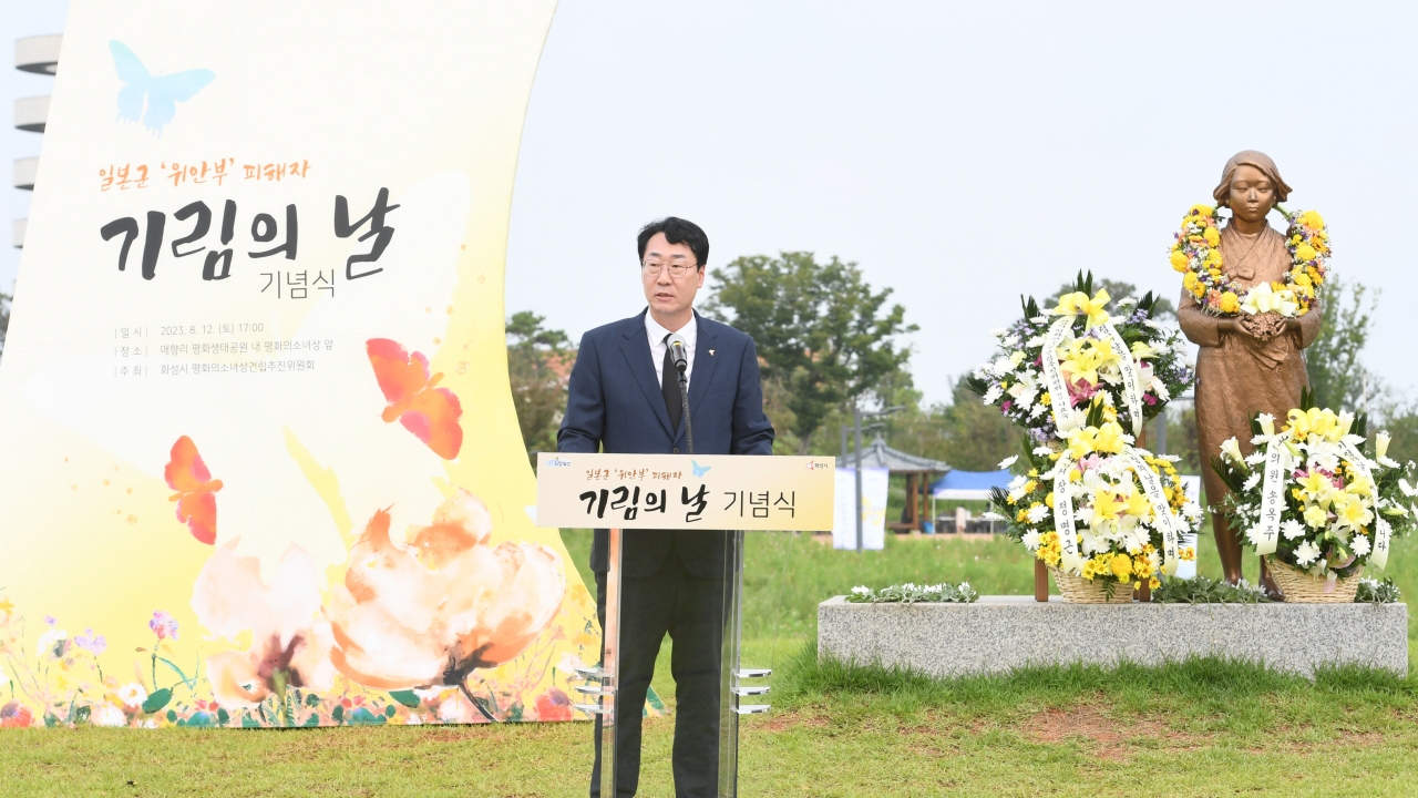 정명근 화성시장.