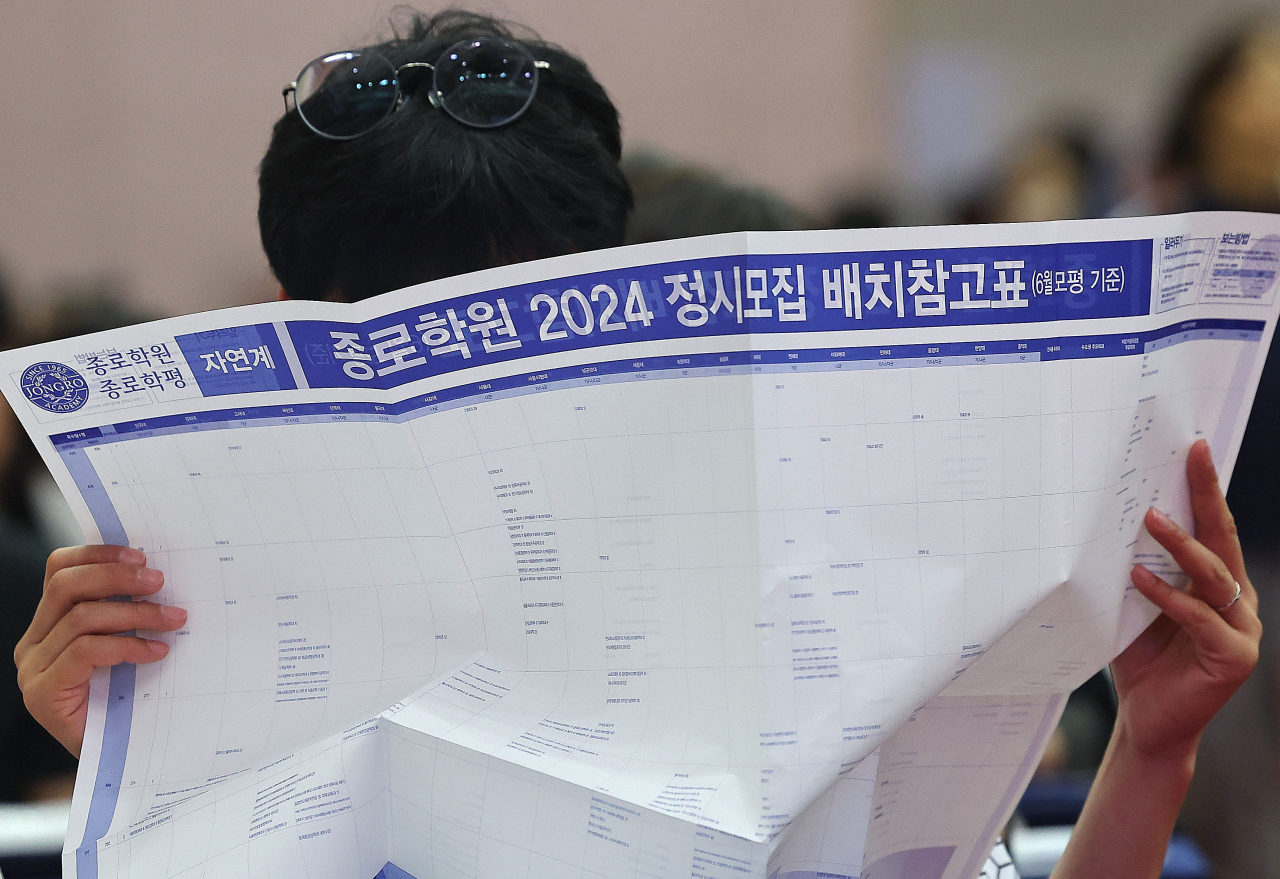 [연합]