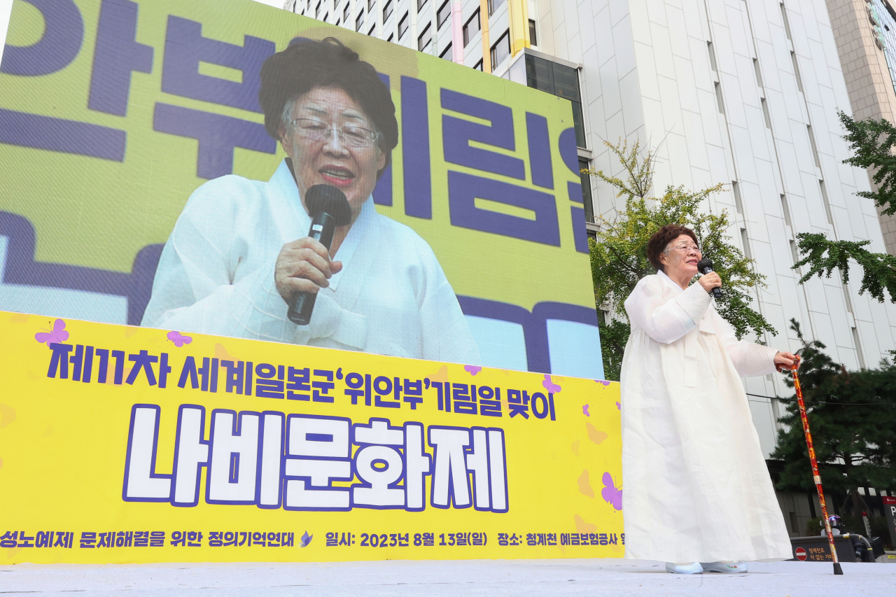 일본군 '위안부' 피해자 이용수 할머니가 13일 오후 서울 중구 청계광장에서 열린 제11차 세계 일본군 '위안부' 기림일 나비문화제에 참석해 발언하고 있다. [연합]