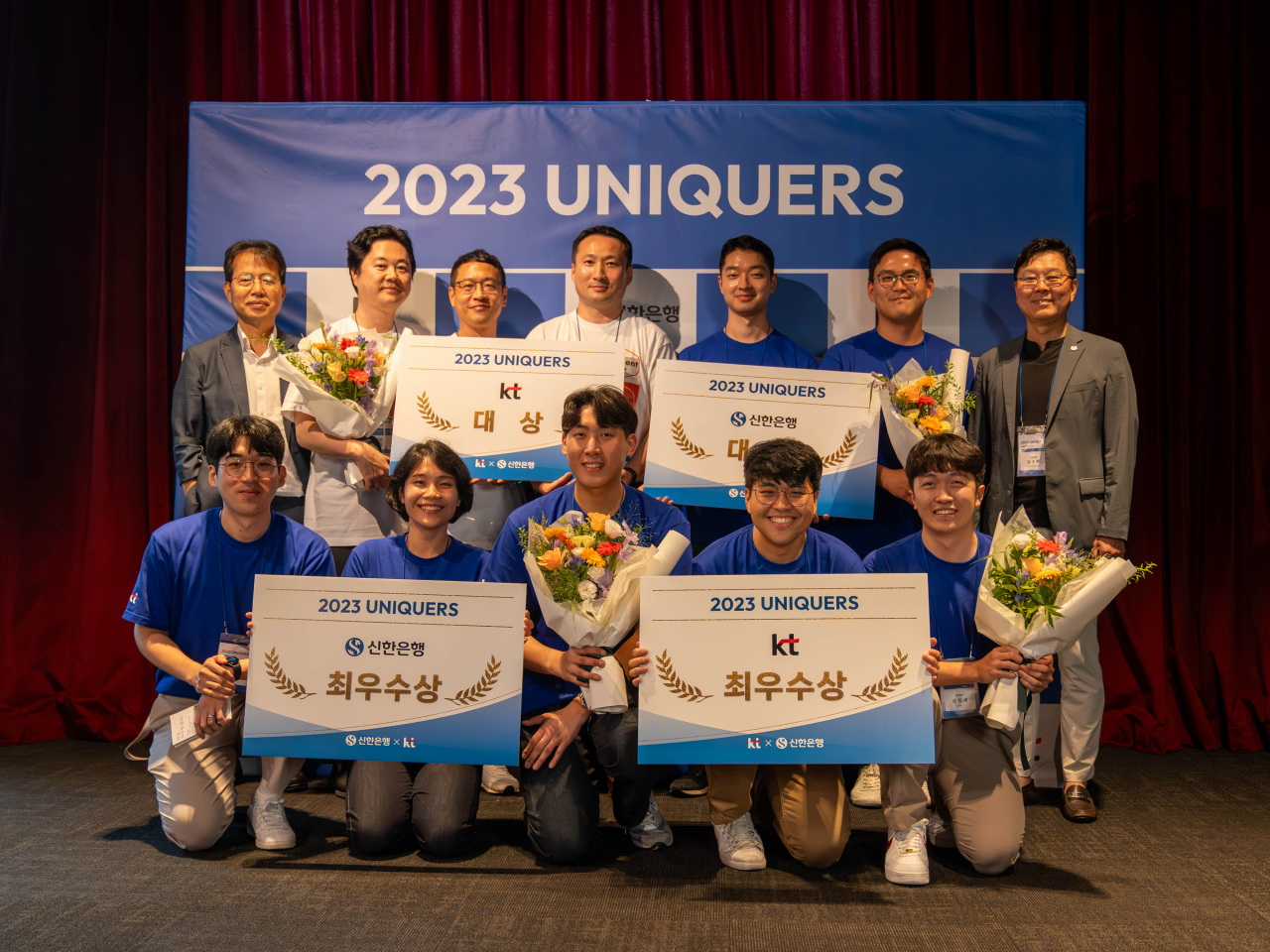 KT와 신한은행 임직원이 참여하는 사내벤처 공모전 ‘2023 UNIQUERS’ 참가자들이 행사 후 기념 촬영을 하고 있다. [KT 제공]