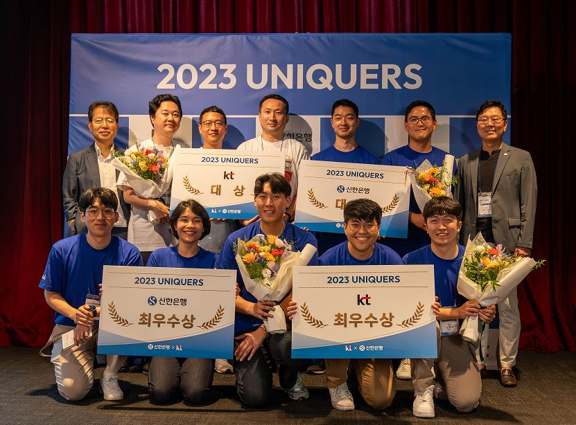 [신한은행 제공]