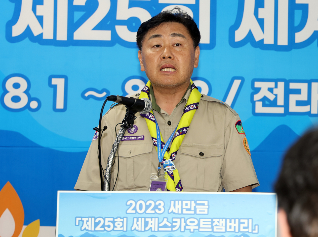 6일 2023 새만금 세계스카우트 잼버리가 열리고 있는 부안군 잼버리장 내 프레스센터에서 김관영 전북도지사가 기자회견을 하고 있다. 김 지사는 이날 박보균 문화체육관광부 장관과 함께 공동 기자회견을 열고 잼버리 K팝 콘서트를 11일 전주월드컵경기장서 개최하겠다고 발표했다. [연합]