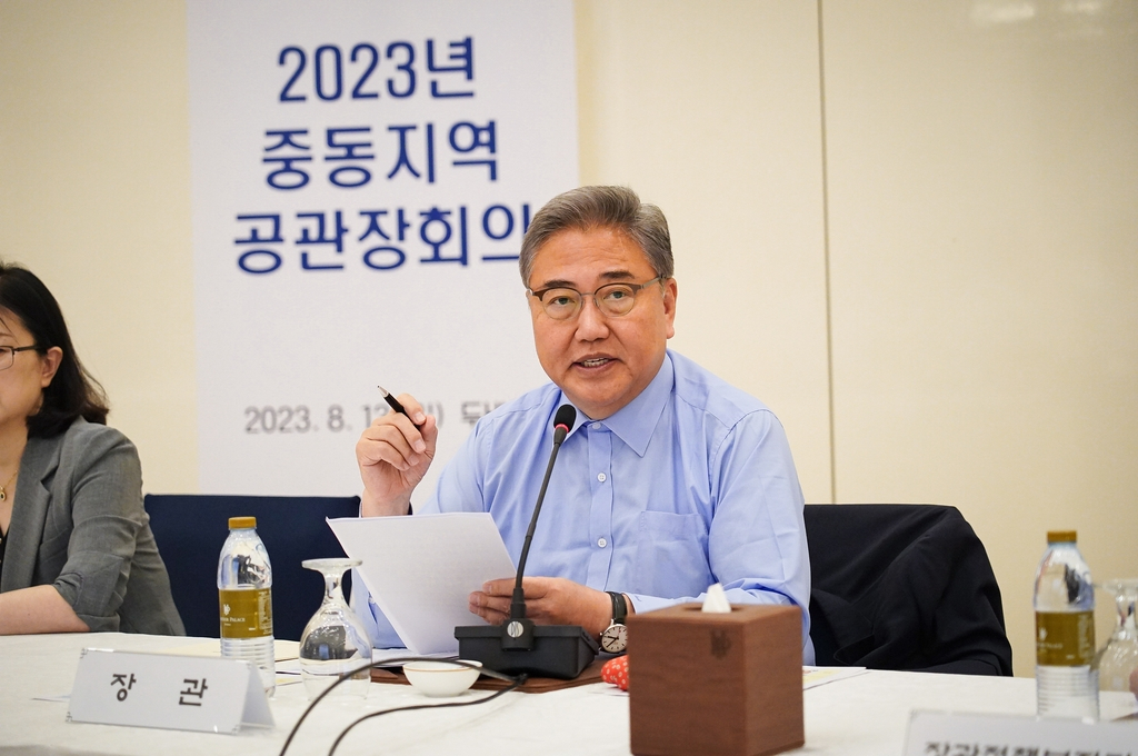 South Korean Foreign Minister Park Jin speaks during a meeting with the heads of South Korean missions stationed in the Middle East in the United Arab Emirates on Sunday. (Ministry of Foreign Affairs)