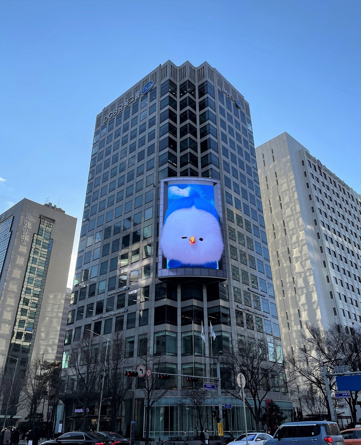 DGB금융센터 외관 [DGB생명 제공]