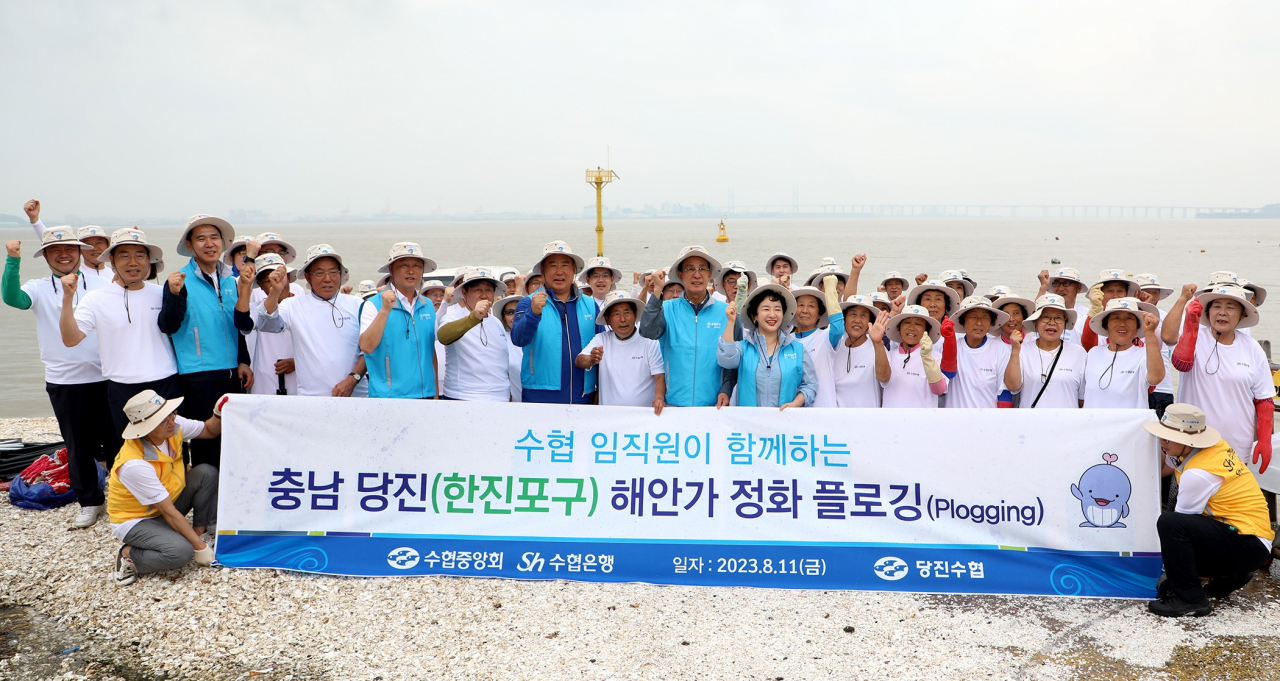 Sh수협은행은 11일 충남 당진 한진포구에서 수협중앙회와 공동으로 ‘해안가 환경정화 플로깅’ 캠페인을 펼쳤다. [사진=수협은행]