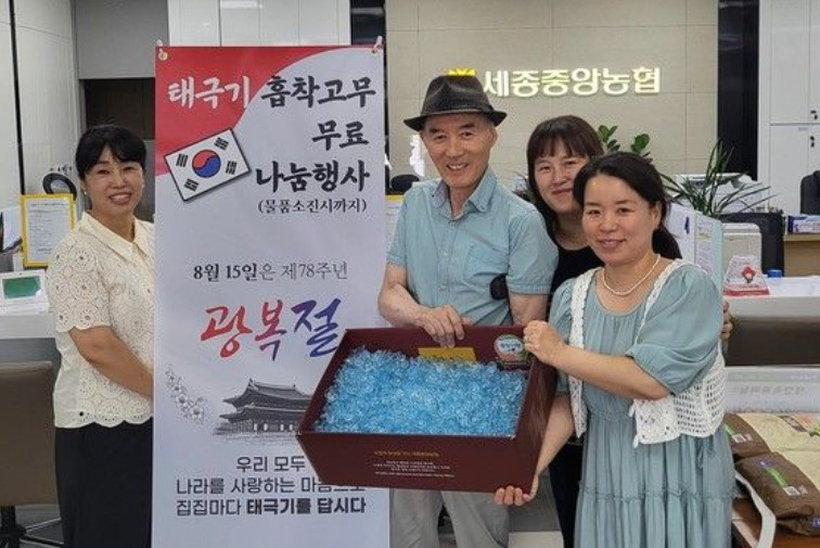 세종시 나성동이 광복절을 맞아 태극기 게양이 어려운 주상복합아파트 주민들에게 창문에 국기를 달 수 있도록 흡착고무(사진 나무 상자 속)를 제공한다. [세종시 나성동 제공]