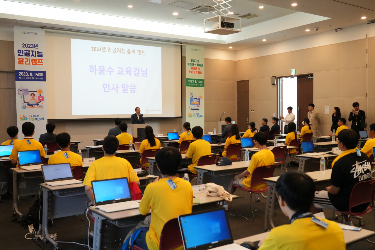 하윤수 부산시교육감이 14일 오전 부산 해운대구 벡스코 제1전시장에서 열린 ‘2023년 학생 인공지능 윤리 캠프’에서 인사말을 하고 있다. [사진=부산교육청]