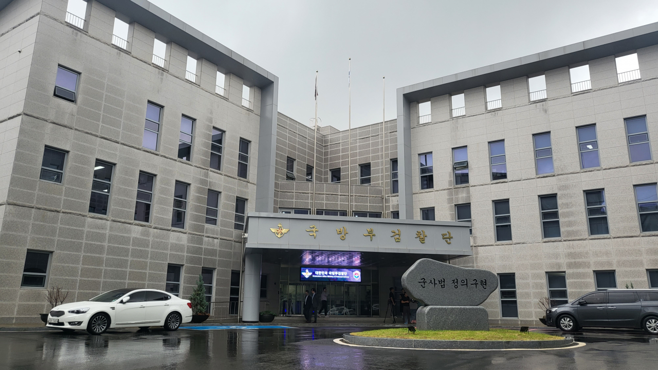 고(故) 채수근 상병 사건을 조사한 전 해병대 수사단장 박정훈 대령 측이 14일 ‘군검찰수사심의위원회’ 소집을 신청했다. 사진은 국방부검찰단 외경[오상현 기자]