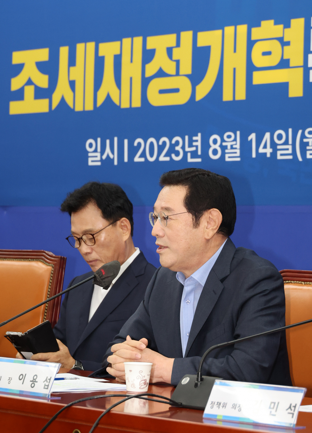 14일 국회에서 열린 더불어민주당 조세재정개혁특별위원회 제1차 회의에서 이용섭 위원장이 발언하고 있다. [연합]