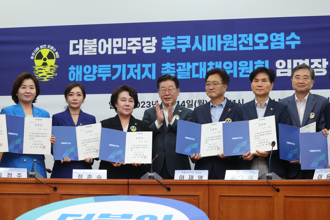 이재명 더불어민주당 대표가 14일 오전 국회에서 열린 후쿠시마원전오염수 해양투기저지 총괄대책위원회 임명장 수여식에서 참석자들과 기념촬영하고 있다. [연합]