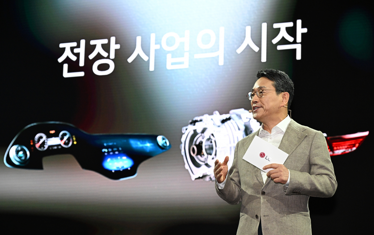 LG전자 중·장기 미래비전 및 사업전략을 발표하는 조주완 LG전자 사장. 임세준 기자