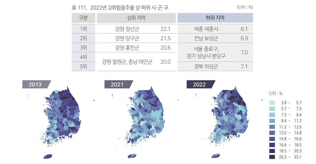 “나 술 좀 마시거든” 소주 1병 기본 ‘이 동네’ 가서 술자랑하다간 큰일 납니다