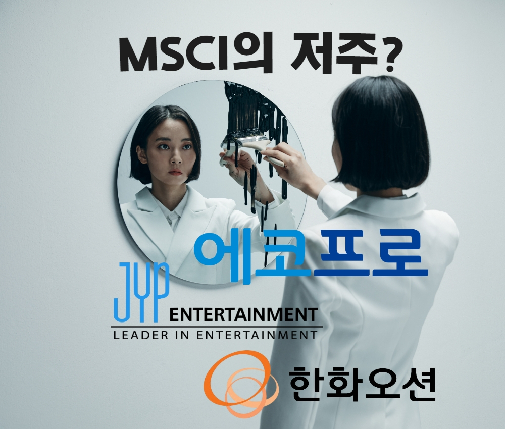 [게티이미지뱅크]
