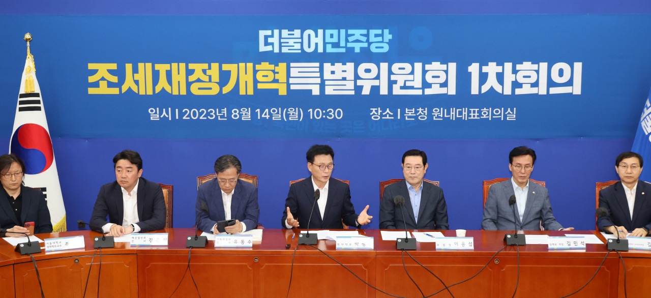 더불어민주당 조세재정개혁특별위원회가 14일 국회 당 사무실에서 제1차 회의를 하고 있다. [연합]