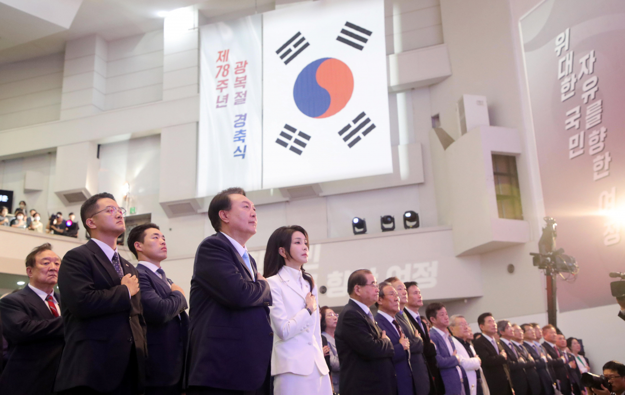 윤석열 대통령과 김건희 여사가 15일 서울 서대문구 이화여대 대강당에서 열린 제78주년 광복절 경축식에서 국기에 대한 경례를 하고 있다. [연합]