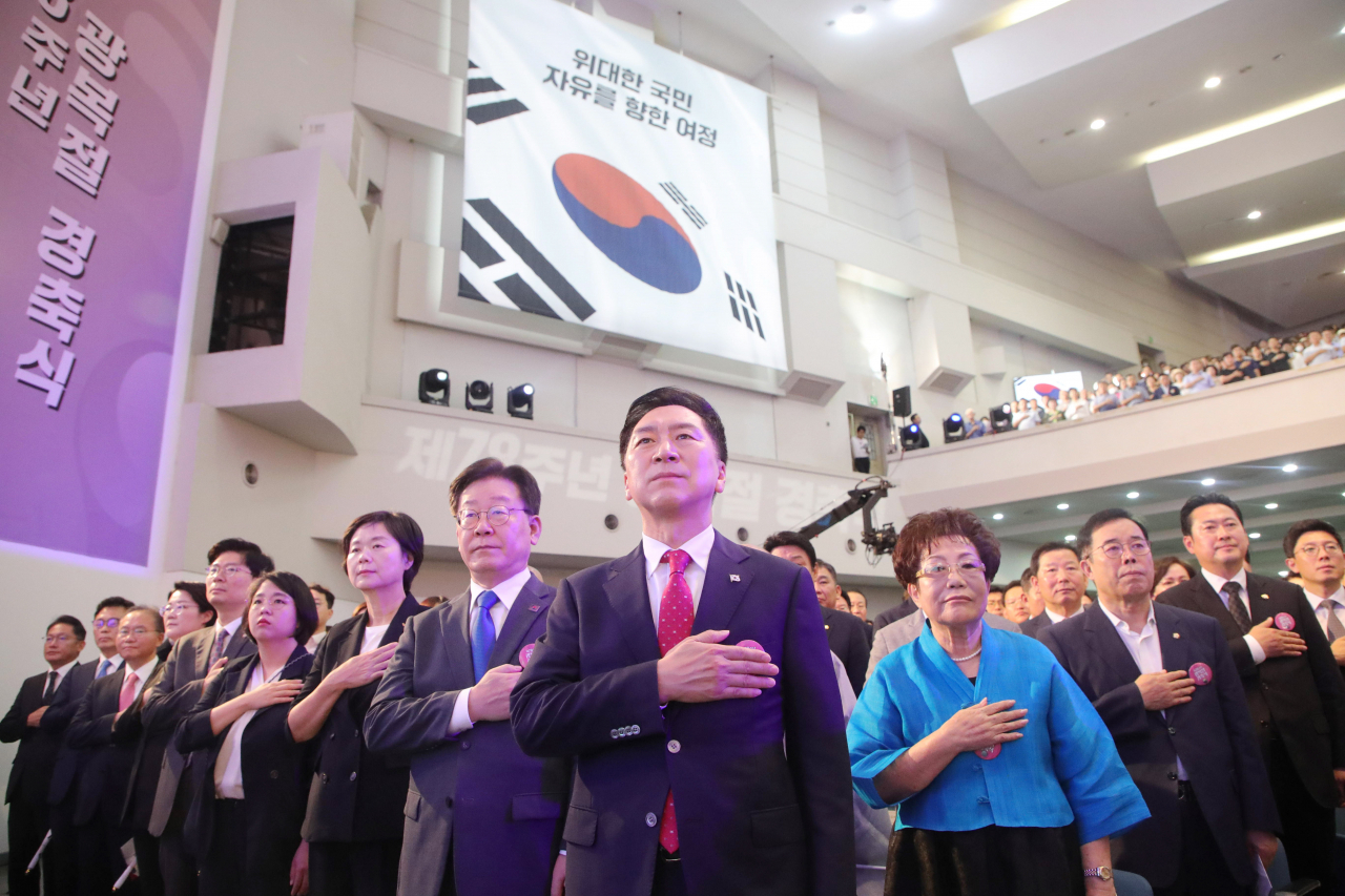 김기현 국민의힘 대표(가운데 부터 왼쪽으로), 이재명 더불어민주당 대표, 이정미 정의당 대표 등이 15일 서울 서대문구 이화여대 대강당에서 열린 제78주년 광복절 경축식에서 국기에 대한 경례를 하고 있다. [연합]