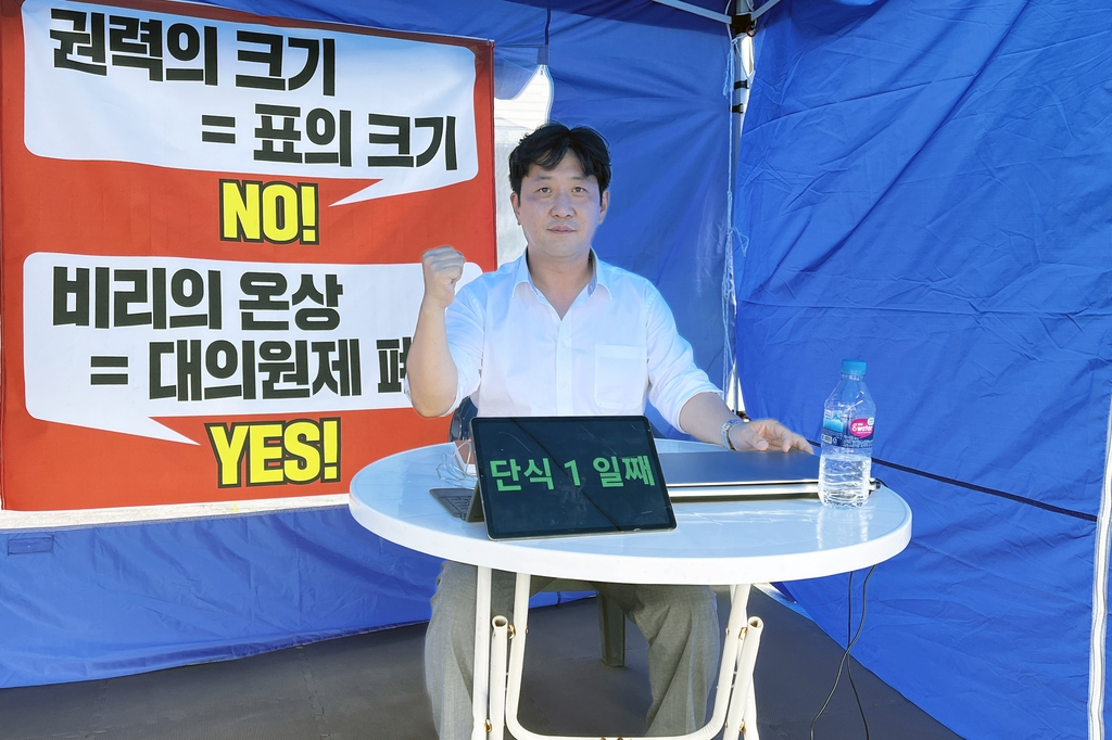 최회용 소리통일연구소 원장은 "당원과 시민이 주인이 되는 혁신을 위해 전날부터 단식농성을 시작했다"고 15일 밝혔다.