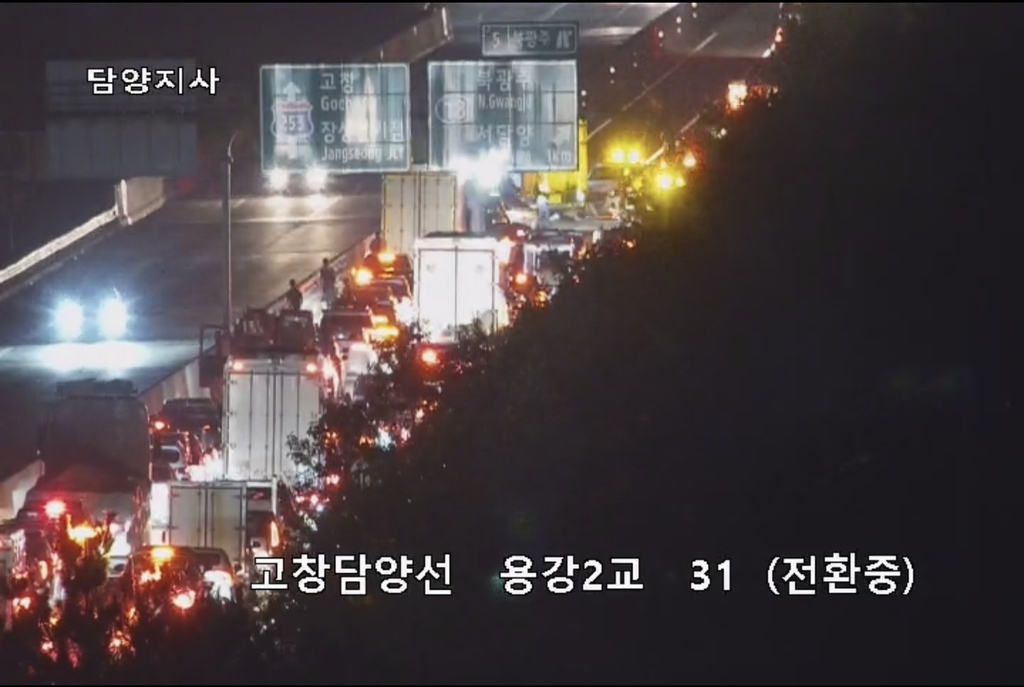 고창담양고속도로서 다중 추돌사고[한국도로공사 고속도로 교통정보 화면]
