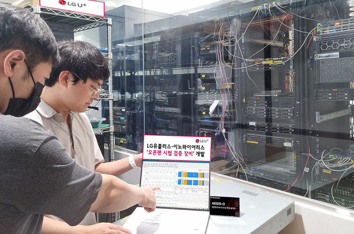 LG유플러스 직원들이 오픈랜 시험 검증 장비인 ‘이지스오’(AEGIS-O)를 테스트하는 모습. [LG유플러스 제공]