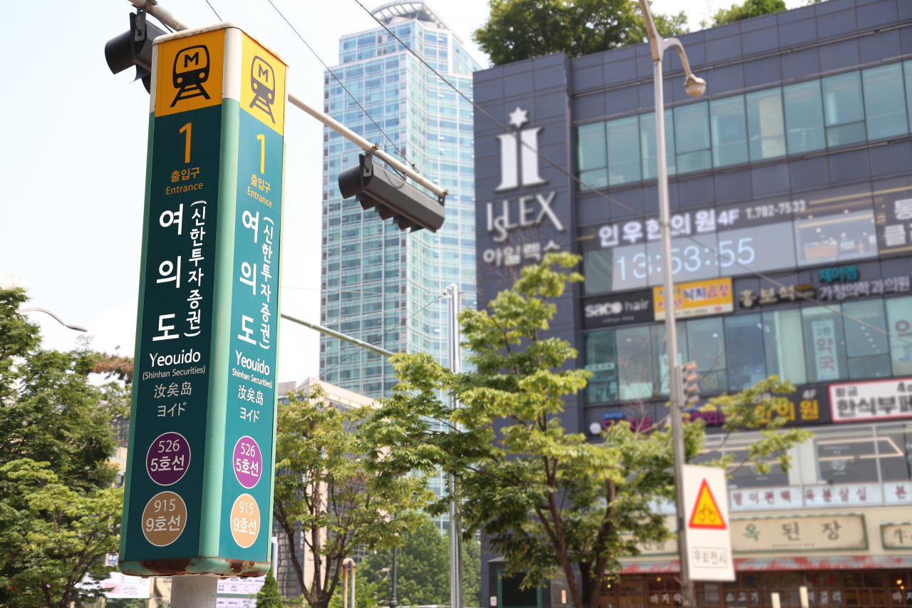 [신한투자증권]