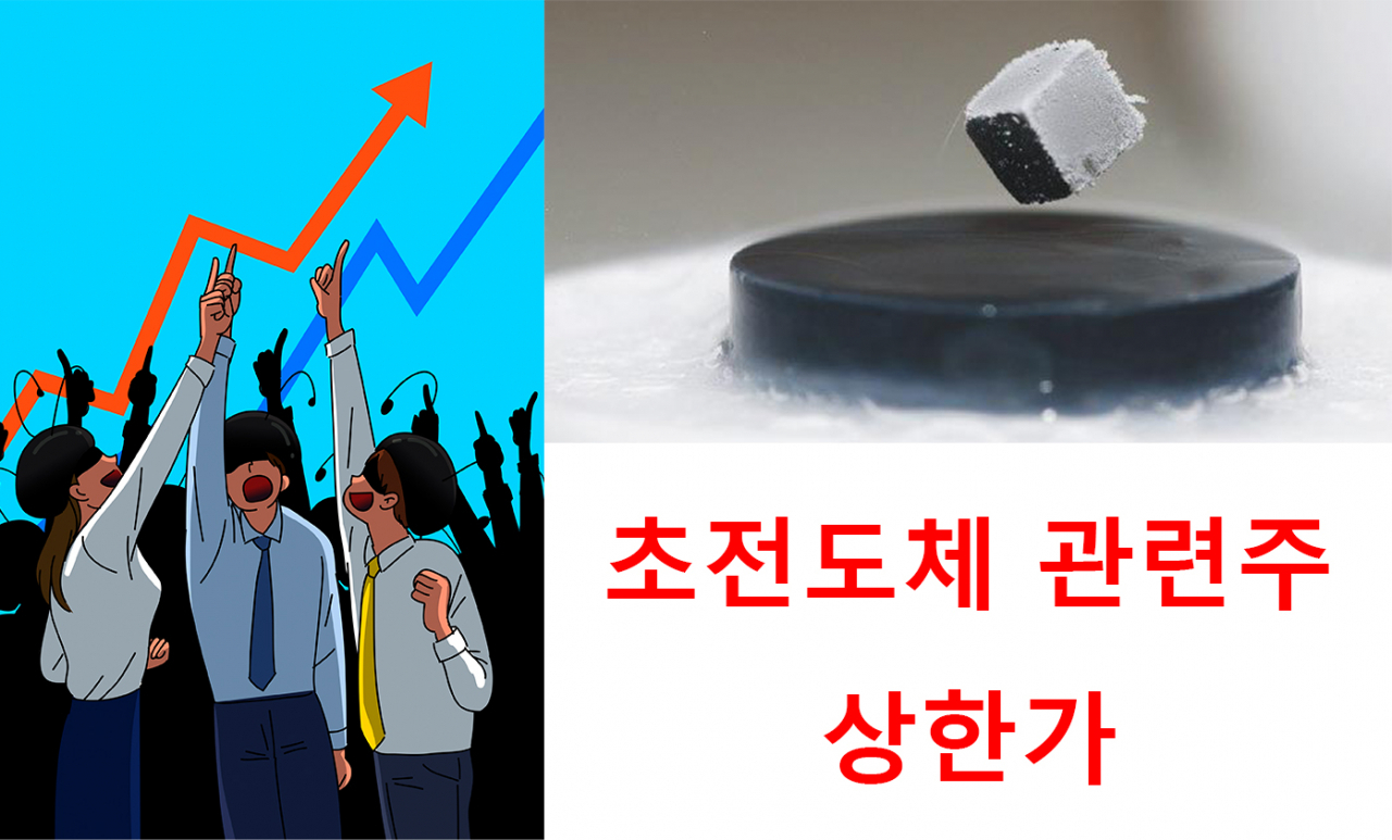 [게티이미지뱅크, 연합]