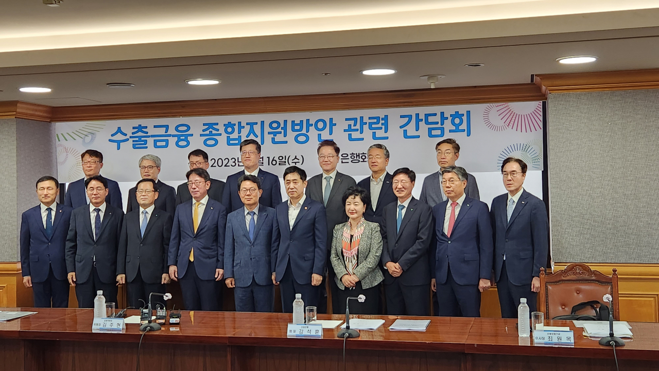 금융위원회는 16일 김주현 금융위원장 주재로 은행장 및 정책금융기관장 간담회를 열고 '수출금융 종합지원 방안'을 최종 확정해 발표했다. 사진 = 김광우 기자
