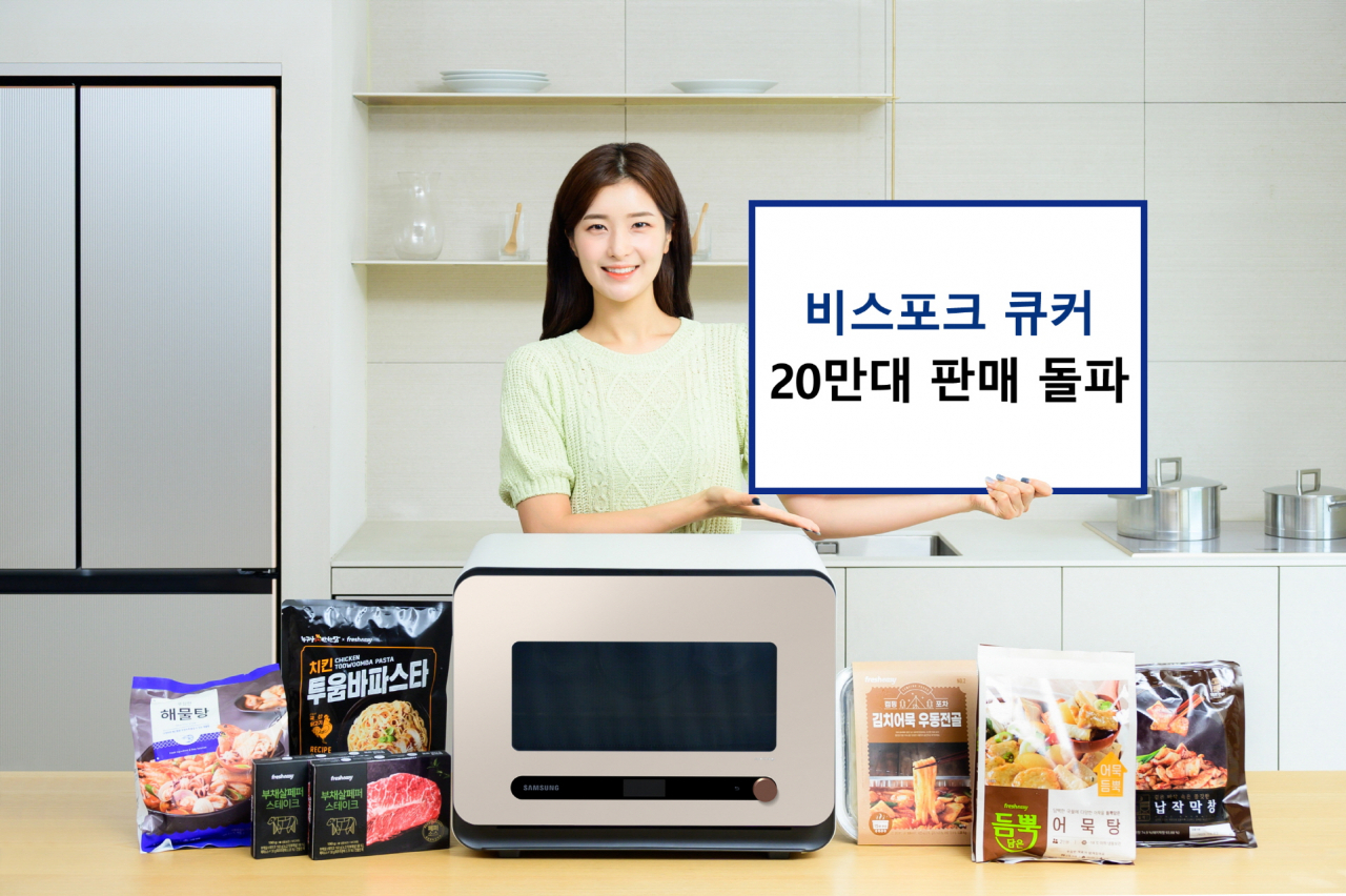 삼성전자 모델이 삼성스토어 대치점 데이코하우스에서 누적 판매 20만대를 돌파한 비스포크 큐커를 소개하고 있다. [삼성전자 제공]