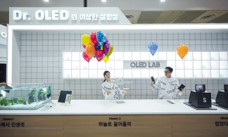삼성디스플레이가 ‘닥터OLED의 이상한 실험실’에서 어항에 스마트폰을 담그는 등 신기술을 선보이고 있다. [삼성디스플레이 제공]