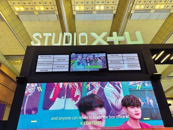 LG유플러스의 콘텐츠 전문 스튜디오 ‘STUDIO X+U’가 서울 삼성동 코엑스에서 열리는 아시아 최대 규모 콘텐츠 마켓인 ‘국제방송영상마켓 2023(이하 BCWW 2023)’에 최초로 참여한다. 사진은 ‘STUDIO X+U’부스 모습 [LG유플러스 제공]