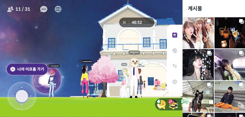 메타버스 플랫폼 ‘이프랜드(ifland)’에 5월 초 도입된 개인공간 서비스 ‘이프홈(ifhome)’ [SK텔레콤 제공]