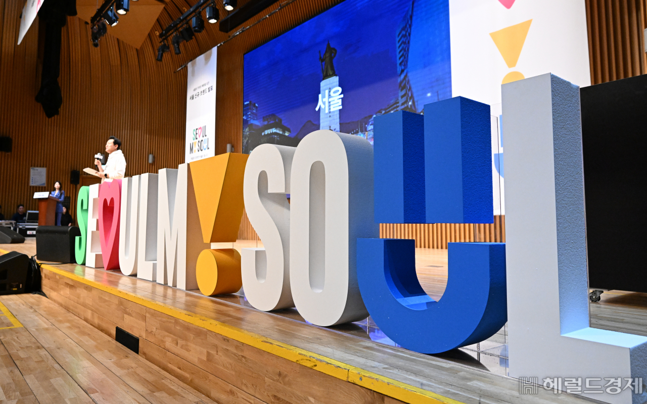 오세훈 서울시장이 16일 서울 중구 서울시청에서 열린 신규 도시브랜드 'Seoul, My Soul'(서울, 마이 소울) 공개행사에 참석해 발표하고 있다. 임세준 기자
