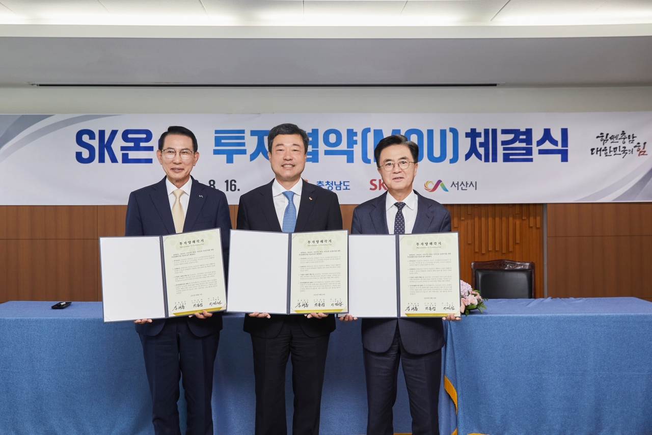김태흠(오른쪽부터) 충남도지사, 지동섭 SK온 대표이사 사장, 이완섭 서산시장이 16일 충남 홍성군 소재 도청에서 SK온 서산 3공장 증설 투자를 위한 업무협약을 맺은 뒤 기념사진을 촬영하고 있다. [SK온 제공]