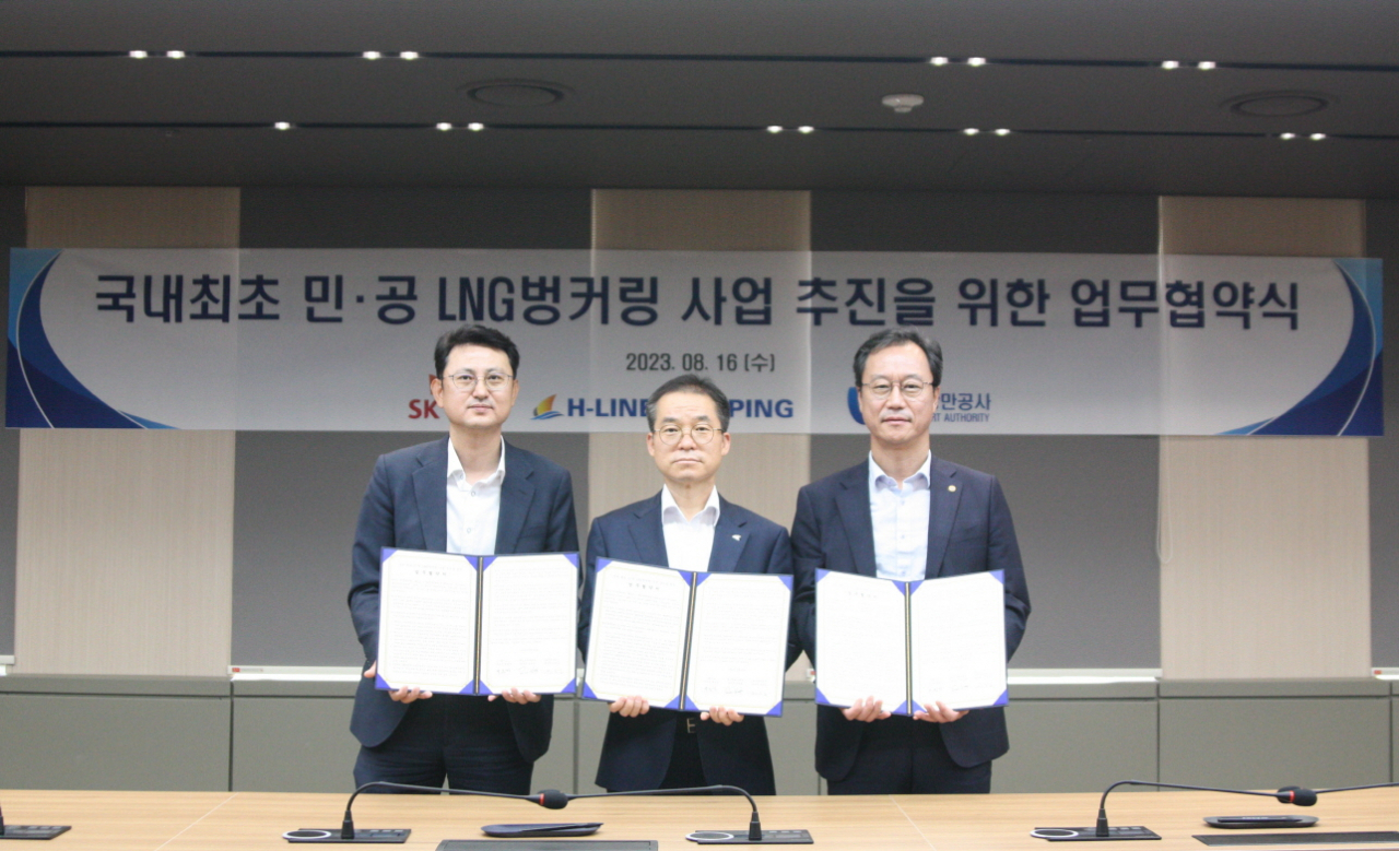 백흠정(왼쪽부터) SK가스 부사장, 선영훈 에이치라인해운 본부장, 정순요 울산항만공사 부사장이 LNG 벙커링 사업 업무협약 체결 기념촬영을 하고 있다. [SK가스 제공]