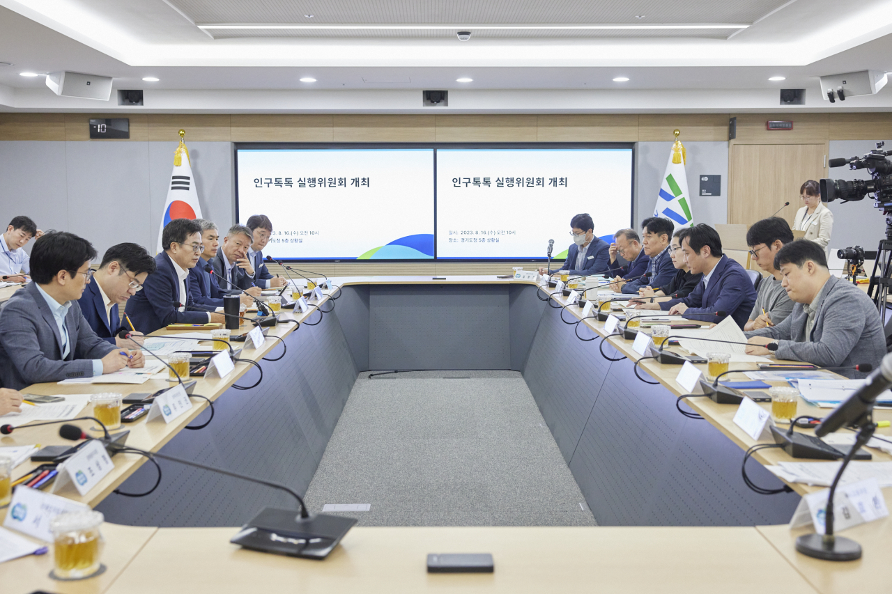 [경기도 제공]