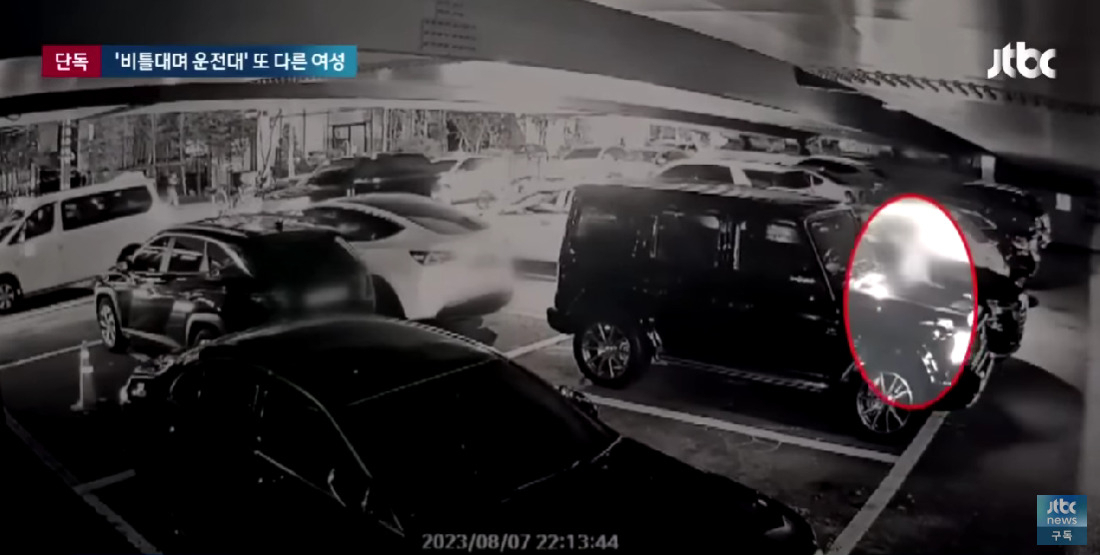 지난 9일 압구정역 인근 병원에서 밤 10시에 나온 한 여성이 비틀대며 주차장으로 가 차량을 타고 있다. [jtbc 갈무리]