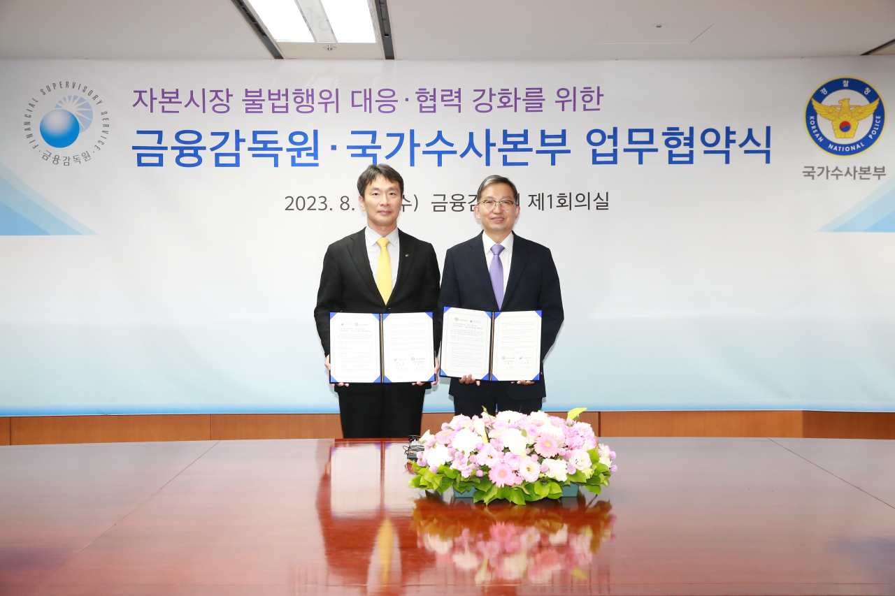 이복현(왼쪽) 금융감독원장과 우종수 경찰청 국가수사본부장이 16일 서울 여의도 금융감독원에서 자본시장 불법행위 대응·협력 강화를 위한 업무협약식을 마치고 기념촬영하고 있다. [금융감독원 제공]