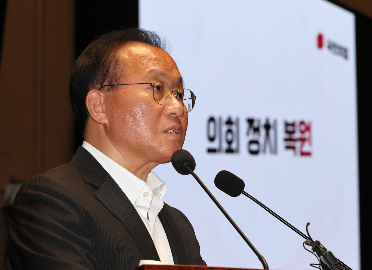 윤재옥 국민의힘 원내대표가 16일 국회에서 열린 의원총회에서 발언하고 있다. [연합]