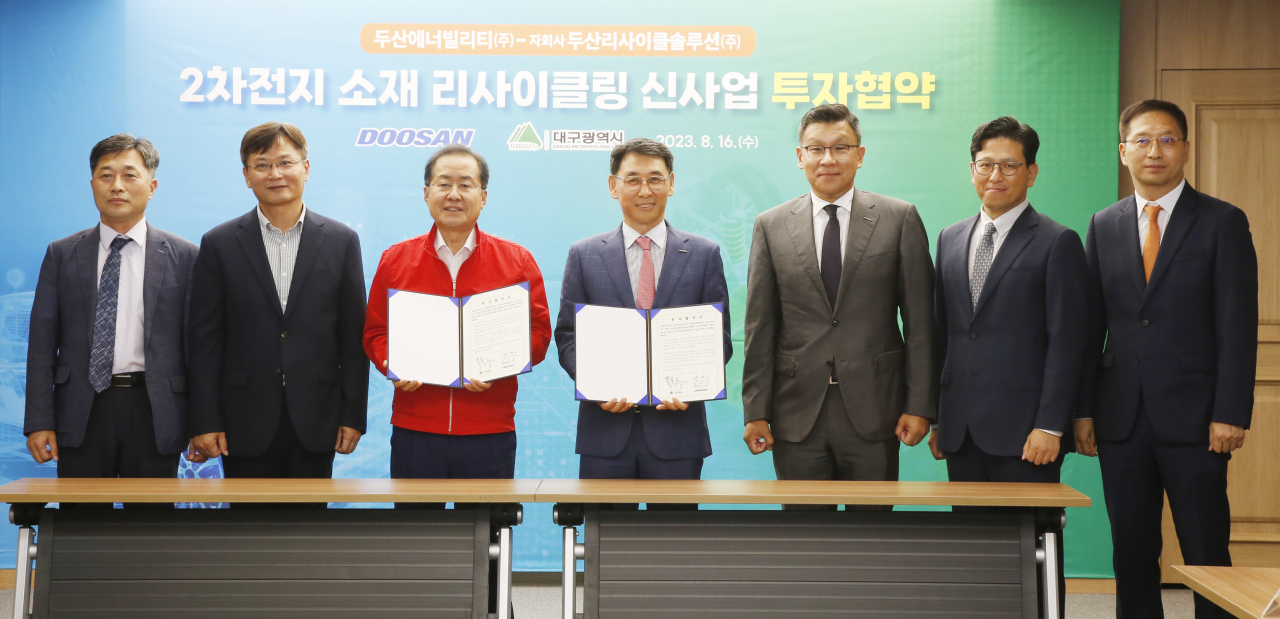 16일 대구광역시 산격청사에서 진행된 투자협약 체결 후 홍준표(왼쪽 세번째) 대구광역시장과 정연인(왼쪽 네번째) 두산에너빌리티 사장 등 주요 참석자들이 기념촬영을 하고 있다. [두산에너빌리티 제공]