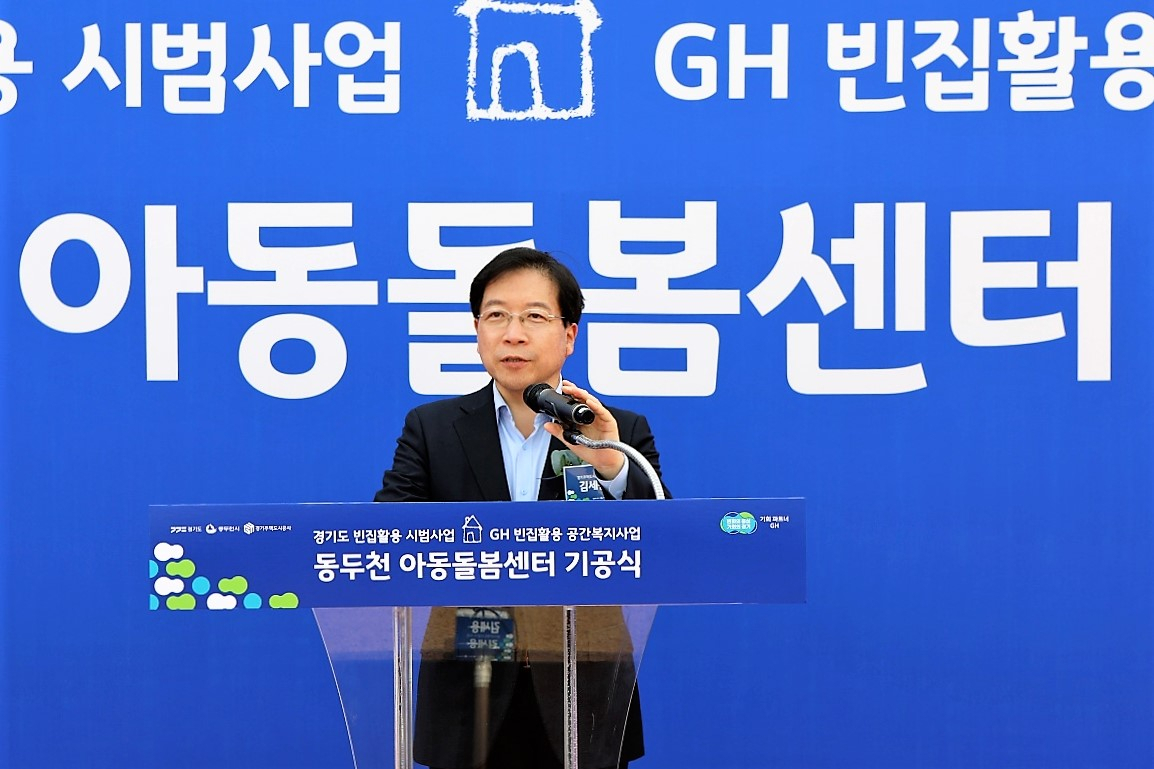 김세용 GH 사장