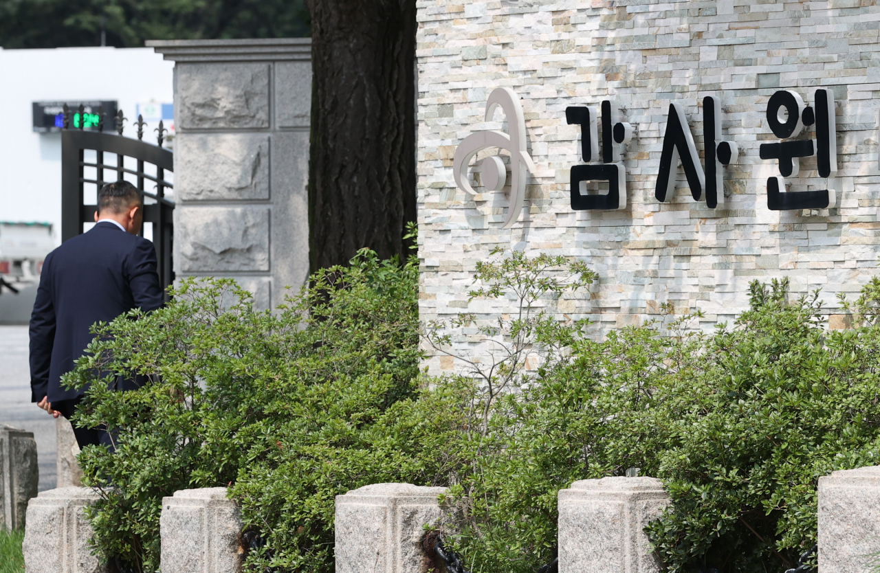 State audit agency said Wednesday it was launching a probe into the planning and organization of the World Scout Jamboree event. (Yonhap)
