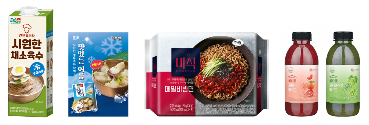 [각사 제공]