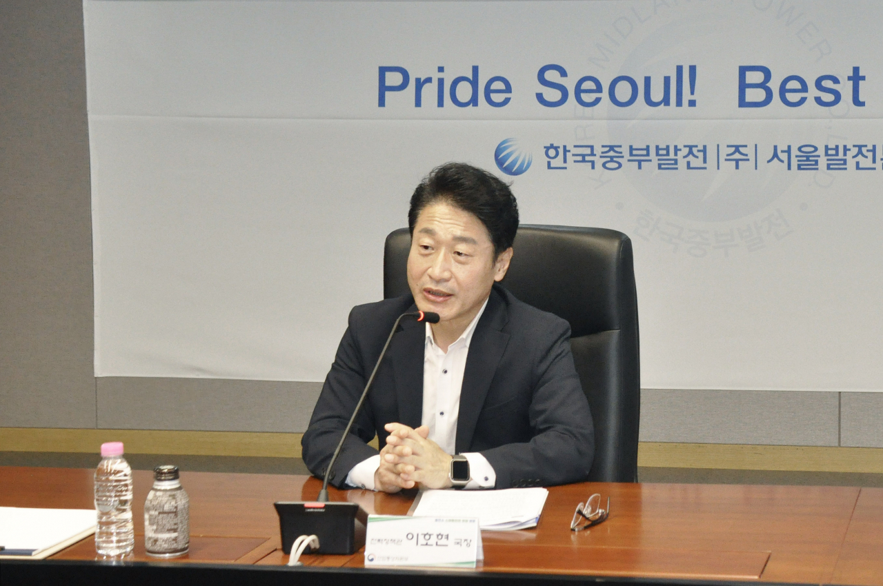 이호현 산업통상자원부 전력정책관[연합]