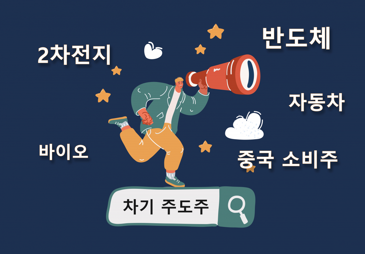[게티이미지뱅크]