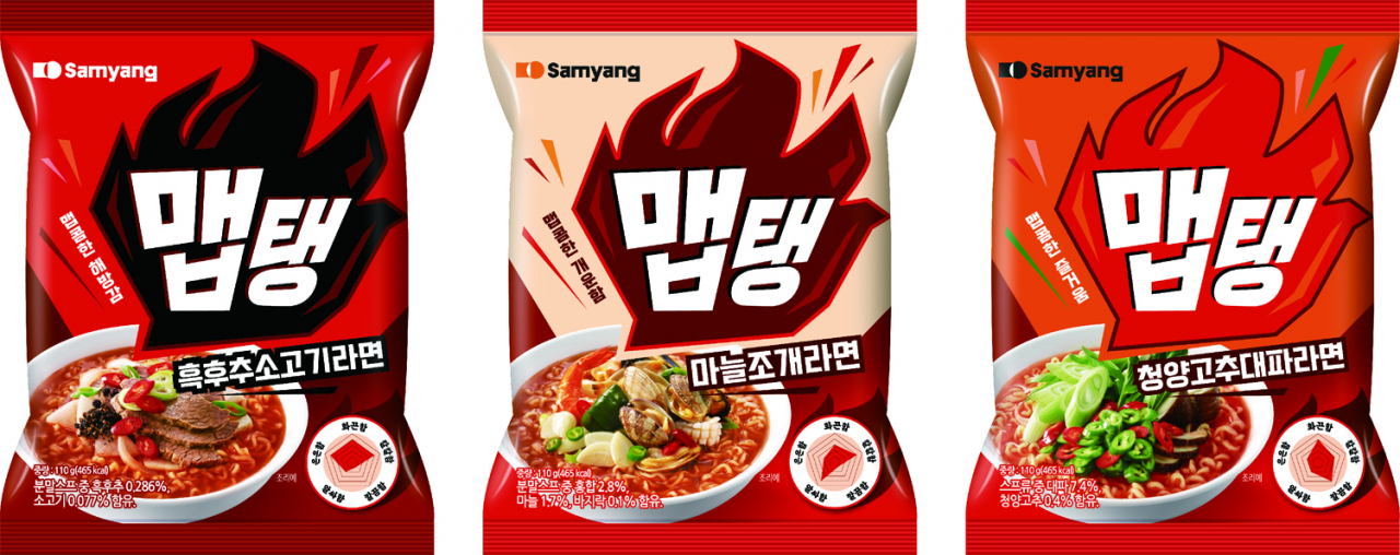 삼양식품의 신규 브랜드 ‘맵탱’ [삼양식품 제공]
